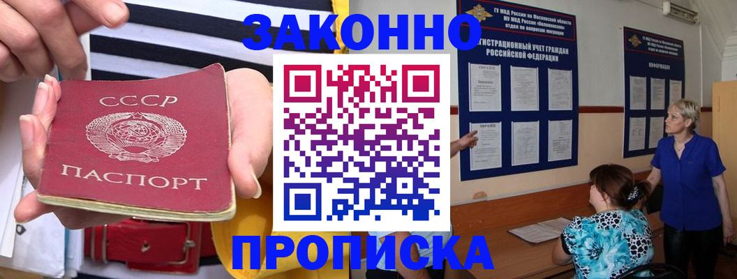 временная регистрация в Тетюшах
