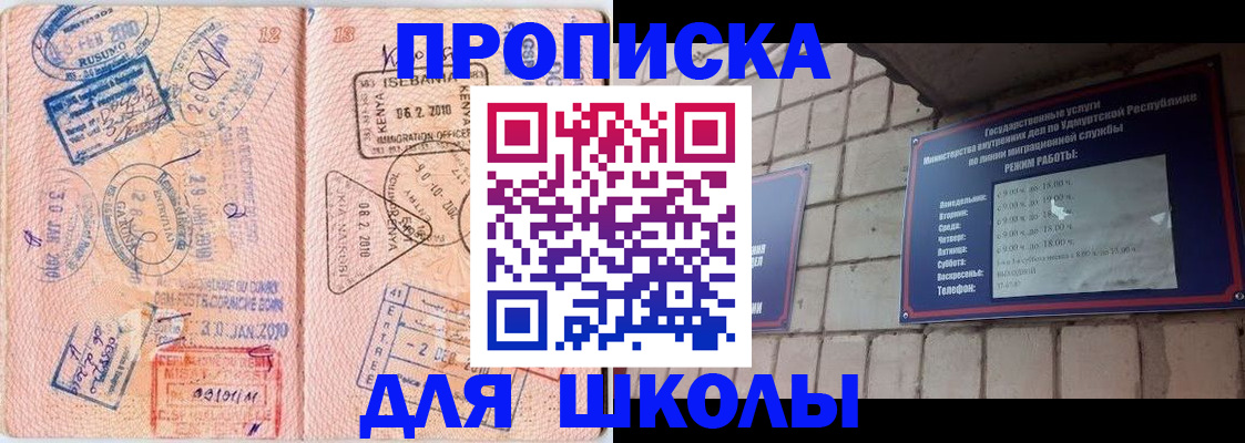 купить прописку в Тетюшах