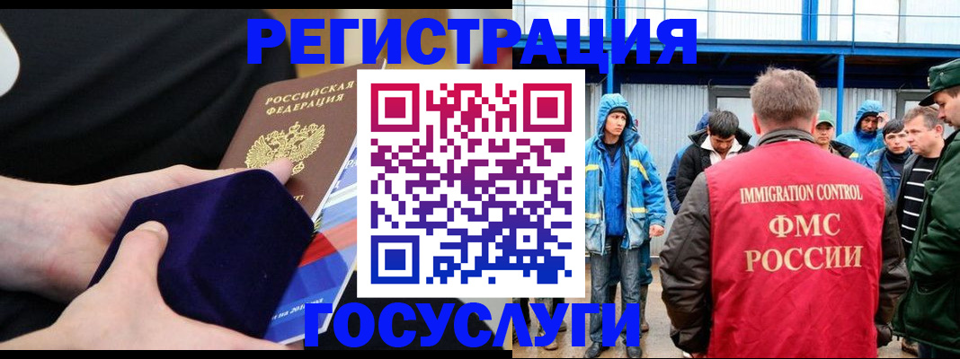 временная регистрация 2025 в Тетюшах