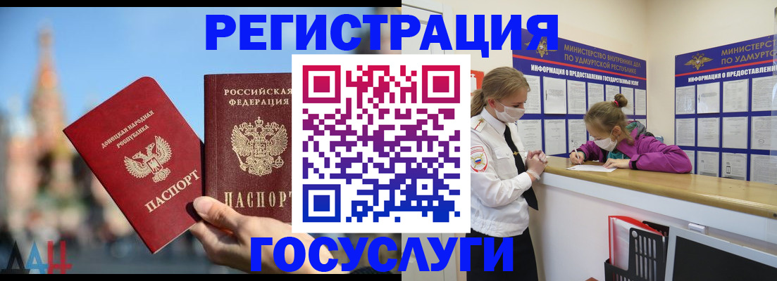 регистрация в Тетюшах